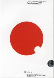 廣告設(shè)計(jì)中的招貼藝術(shù) 視覺(jué)傳達(dá)的力量